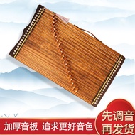 21-String Small Guzheng Portable Children Adult Guzheng Piano Beginners Getting Started Mini Small P