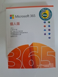 Microsoft 365     1年個人版