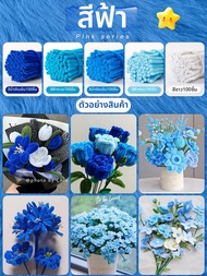 Jixiang | ช่อดอกไม้ DIY สีมาการอง แท่งบิด 8 มม