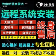 Desktop Upgrade win10 Reload Remote Installation win11 System Notebook System win7 Pure Version Orig