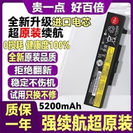 Brand New E430 E531 E431 E435 E420 T420 Y480 G480 E49 V480 Battery