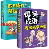 Brand Brand New Ready Stock on Sale Hilarious Comics Learn Idiom Story {Not Just Funny Comics, Also 