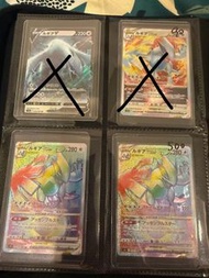 寶可夢卡牌 Lugia VSTAR & 其他