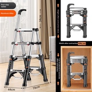 Home Folding Telescopic Multi-Purpose Aluminum Thickened Step Ladder
