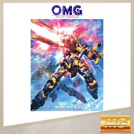 MG Banshee 6639 Banshee Titanium Coating 6639S Banshee Unicorn Mode Destroy Mode Unicorn OVA Plastic