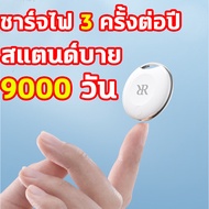 RUILIANG gps ติดตามรถ gpsติดตามแฟน เครื่องดักฟัง ปลอกคอแมวติดgps จีพีเอสติดตาม เครื่องติดตาม gps gpsติดรถ มอไซ gps tracker จีพีเอสตามแฟน เครื่องติดตามmini gps สัตว์เลี้ยง จีพีเอสติดรถ gpsนำทาง เครื่อง ติดตามบันทึกสิ่งประดิษฐ์ฟังระยะไกล ที่บันทึกได้