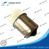 1156/1141 24V SMD BULB FLASH RED/WHITE/YELLOW/GREEN/BLUE