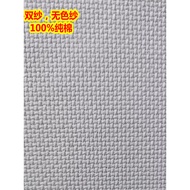 18CT White Cross Stitch Cloth 18 Grid White Cloth 18CT Pure White Pure Cotton Cross Stitch Cloth 100