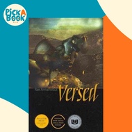 Versed by Rae Armantrout (US edition, paperback)