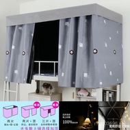 Dormitory Curtain Bed Curtain Solid Color Dormitory Lower Bunk Upper Bunk Thickened Bed Curtain with