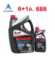 น้ำมันเครื่อง ปตท. PTT Dynamic Commonrail ไดนามิค คอมมอนเรล 10w-30 10w30 6+1 ลิตร