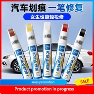 Servant Car Dedicated Scratch Touch-Up Paint Pen Restore Car Paint Black Car White Paint Scratch Rem