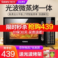 Galanz Microwave Oven Convection oven Micro Oven All-in-One Machine Home Smart Reservation Tablet20LUpgrade G70F20CN1L-D