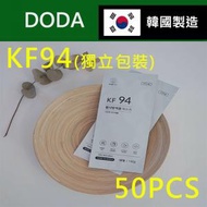 Korea 韓國 - 韓國製造 제이엘티케어 - 立體白色成人4層KF94口罩 ｜50個/片裝｜單個獨立包裝(平行進口) 不包括盒子