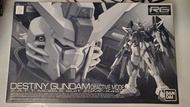 RG 命運高達 Destiny  1/144  Deactive mode