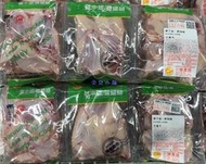 美兒小舖COSTCO好市多代購～CP卜蜂 雞中翅/雞翅腿真空包-約2.6kg(6包/組)