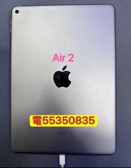 ❤️請致電55350835或ws我❤️Apple iPad Air 2 9.7 32GB 98%新香港行貨Tab  平板電腦Zoom網課上堂上網工作上班香港行貨256 GB(歡迎換機)ios,iPad