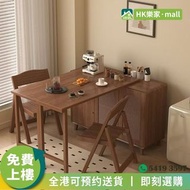 [®樂家mall] Folding dining table 實木折疊餐桌 餐枱  收納櫃 儲物櫃  餐邊櫃  食飯枱