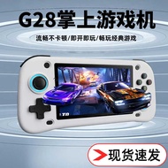 G28 Handheld Game Console HD Large Screen 3D Joystick Nostalgic Retro Arcade PSP Simulator Open Sour