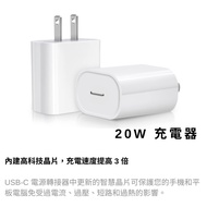 PD Fast Charging Head 20w 5w IPhone Apple Android Charger iPhone Charger Type C Fast Charging Adapte