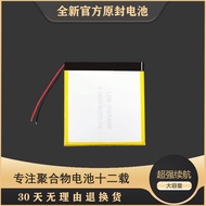 Suitable for PHILIPS PHILIPS s410j Tablet PC Battery M9 M9S M9 pro Battery