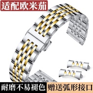 2024◎ XIN-C时尚4 Suitable for for/Omega/watch straps stainless steel butterfly bracelet Seamaster 300 men's and women's for/Omega/Speedmaster strap