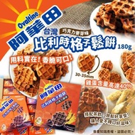 #台灣 #Ovaltine #阿華田 比利時格子 #鬆餅
( #巧克力麥芽 ) 180g