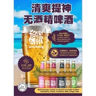 [COOLBERG] Malt Beverage Non Alcoholic Drinks Assorted Flavor
