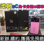 現貨 Casio EX-TR70 TR70 群光公司貨 粉色 另售TR80 美圖T8 可免卡分期 可搭配門號 實體店面 安全又保障