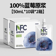 [Anthocyanins Eye Care] NFC100% Blueberry Original Pulp Blueberry Juice Juice Liquid Anthocyanin Dri
