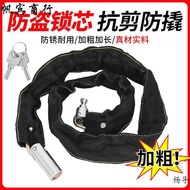 Bicycle lock, anti-theft chain lock, portable lock, bike lock, electric bike chain lock, mountain bi