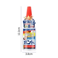 [5-Second Quick-Drying!!] Original Flavor Strong Shoe Repair Glue 50ml Super Waterproof Transparent 