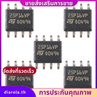 Memory Chip 16Mb M25P16-VMN6TP 25P16VP SOP-8 Printing 5pcs diarolath