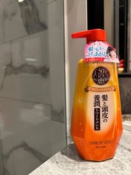 50惠養潤豐盈護髮素 (滋養型) 日本製