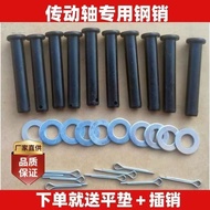 拖拉机旋耕机传动轴万向十字节插销钢销子12.9级高硬度 黑色钢销Tractor rotary tiller drive shaft universal ten-byte insert njojbgbm