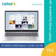 HP [15-fc0445AU Gold/ 15-fc0446AU White /15-fc0447AU Silver] Laptop (R7-5825U12GB512GB15.6"W11)