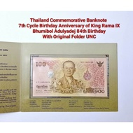 Thailand 100 Baht Paper (2011 King Rama IX Bhumibol Adulyadej 84th Birthday)
With Folder UNCIRCULATE