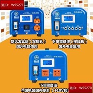 【變壓器220V轉110V】110v轉220v 4000W工業級大功率電源轉換器 電壓變換器 升壓器 降壓器