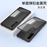 內地直送 - 适用于索尼xperia 1iv弹扣二合一设计金属边框手机壳镜头圈保护套索尼4代-深空黑 索尼 XPERIA 1 IV
