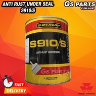 🚜ANTI RUST UNDERSEAL S910/S | GS PARTS