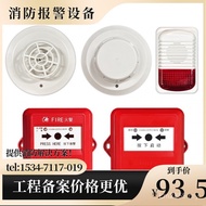 G GST9223B Smoke Sensation IPW (Sound Light W) Fire Eliminator GST9221BW321B Waterproof TG3 Bay// Ha