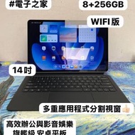 🤩小米平板系列🤩/XiaoMi Pad 6 Max 14/...