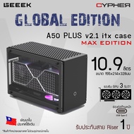 เคส mini ITX GEEEK A50 MAX Global Version