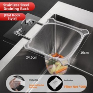 TIJU | Debris Blocking Kitchen Sink Filter