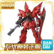 Bandai Gundam Assembly Model MG 1/100 Sinanju Animation OVA Version Ver.