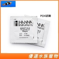 HANNA Correction Fluid NO3 PO4 Reagent Salinity Deionized Water