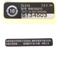 1set (2pcs) For Sony ZV-E10 Bottom Label Paper Number Paper Camera Number Paper Cameradigital sticke