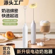 Blender Electric Milk Frother Blender Milk Frother Milk Frother Coffee Milk Frother
