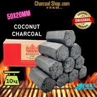 CHARCOAL BBQ ARANG KAYU 火炭 (Kingco Cube Premium Coconut Charcoal 25x25mm - 10kg)