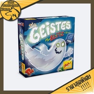 Ghost blitz Geistes Board game-Catch The